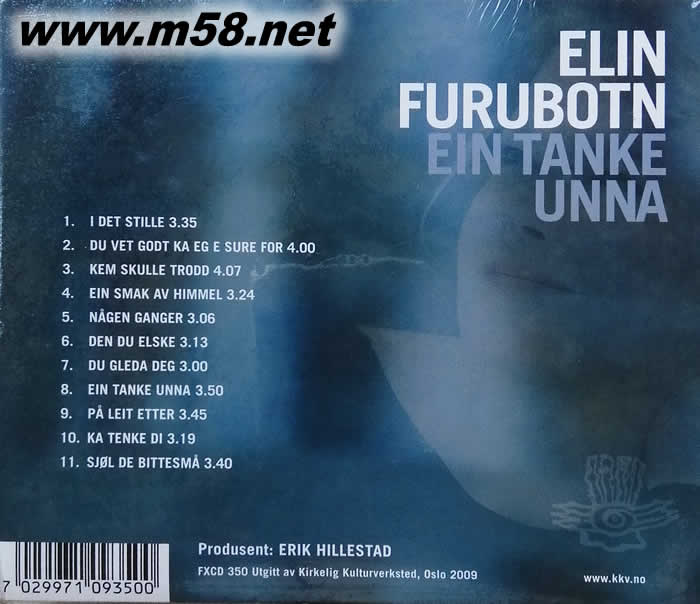 動人感覺 Ein tanke unna專輯背面圖片