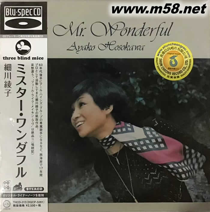 三盲鼠 奇妙先生 Mr Wonderful BDA日本版專輯正面圖片