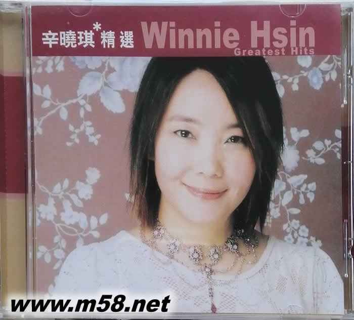 滾石香港黃金十年辛曉琪精選專輯正面圖片