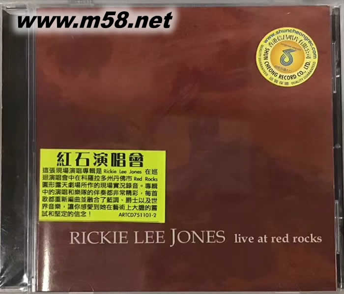 紅石演唱會 LIVE AT RED ROCKS CD專輯正面圖片