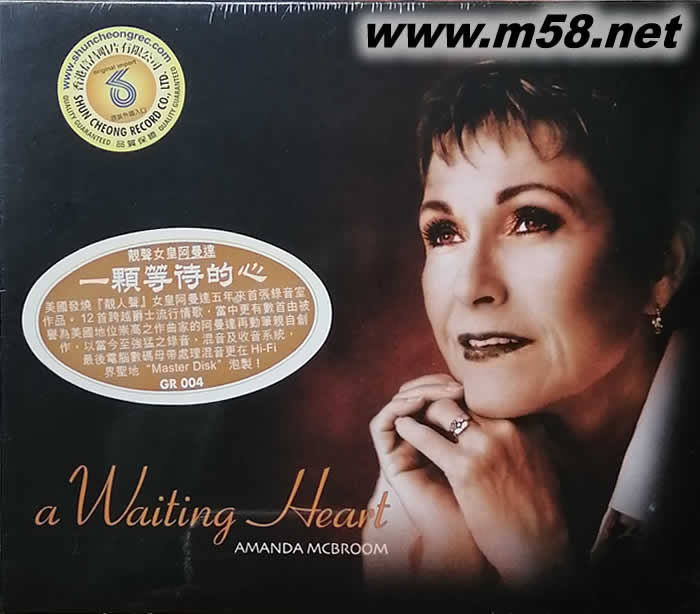 一顆等待的心 A Waiting Heart專輯正面圖片