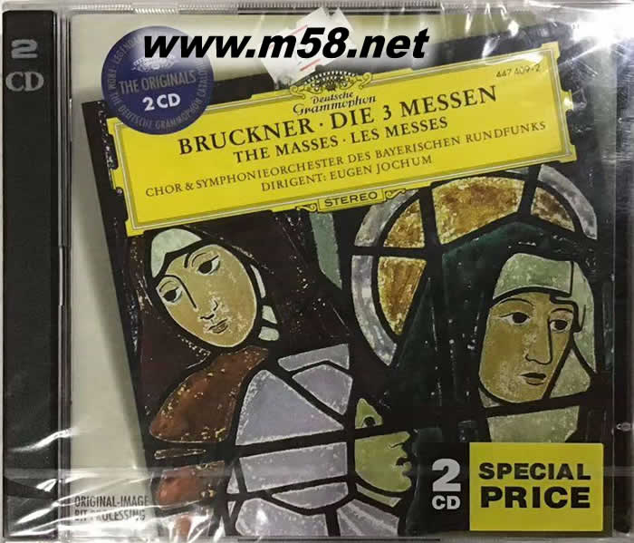Bruckner:The Masses 布魯克納:彌撒曲 雙碟專輯正面圖片