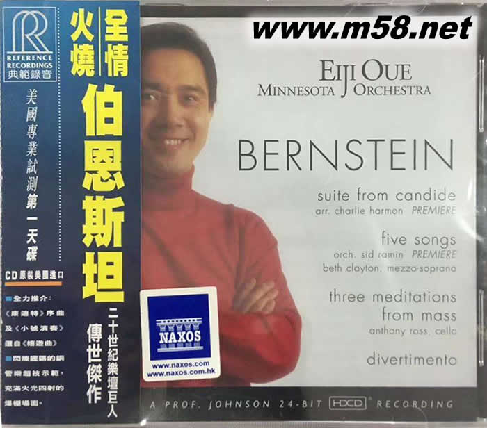 伯恩斯坦 全情火燒 HDCD專輯正面圖片