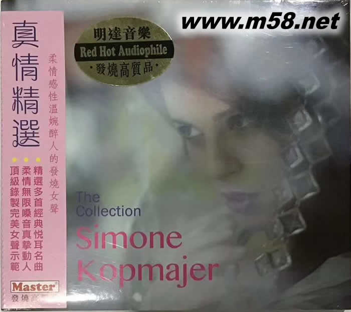 真情精選專輯正面圖片