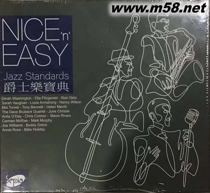 爵士樂寶典 NICE EASY JAZZ STANDARDS 群星專輯正面圖片