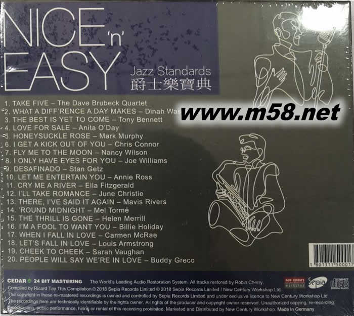 爵士樂寶典 NICE EASY JAZZ STANDARDS 群星專輯背面圖片