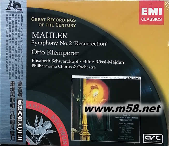 Symphony No.2 (Resurrection)馬勒:第2號(復活)交響曲 AQCD專輯正面圖片