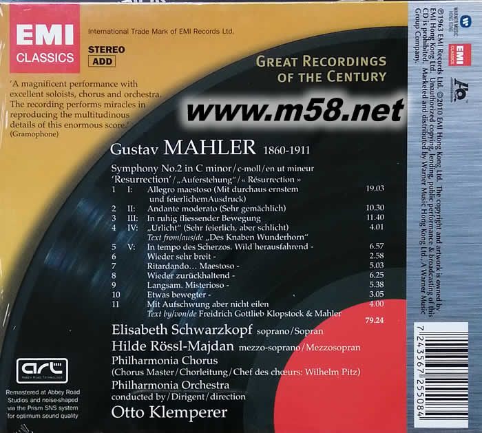 Symphony No.2 (Resurrection)馬勒:第2號(復活)交響曲 AQCD專輯背面圖片
