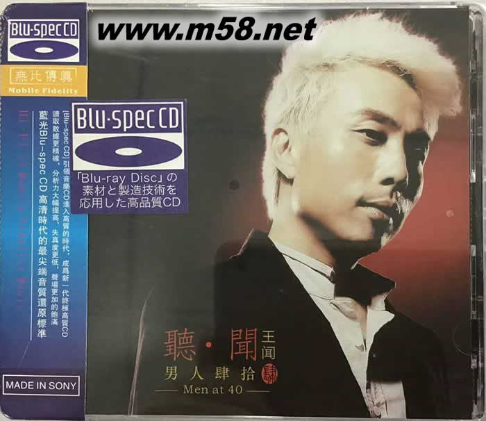 聽聞 BDA專輯正面圖片