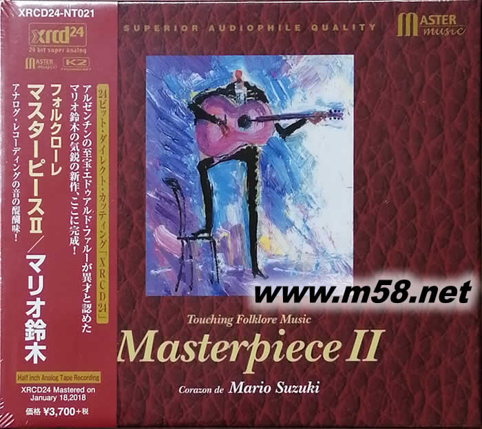 吉它民謠 第二集 MASTERPIECE OF FOLKLORE 吉他大師 鈴木馬利歐: XRCD (紅色封面)專輯正面圖片
