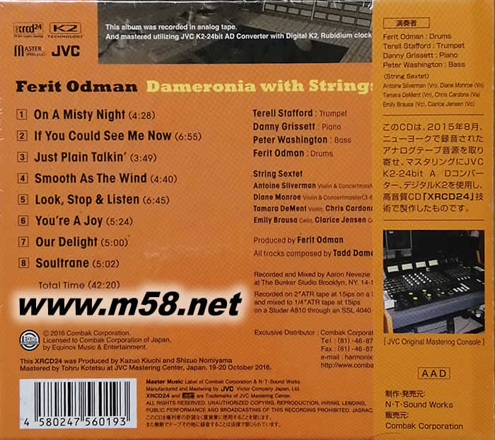 頂級醉人爵士樂 測試片 Dameronia With Strings XRCD24日本版專輯背面圖片