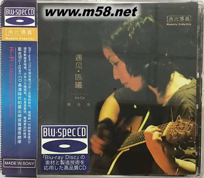 遇見 BDA專輯正面圖片