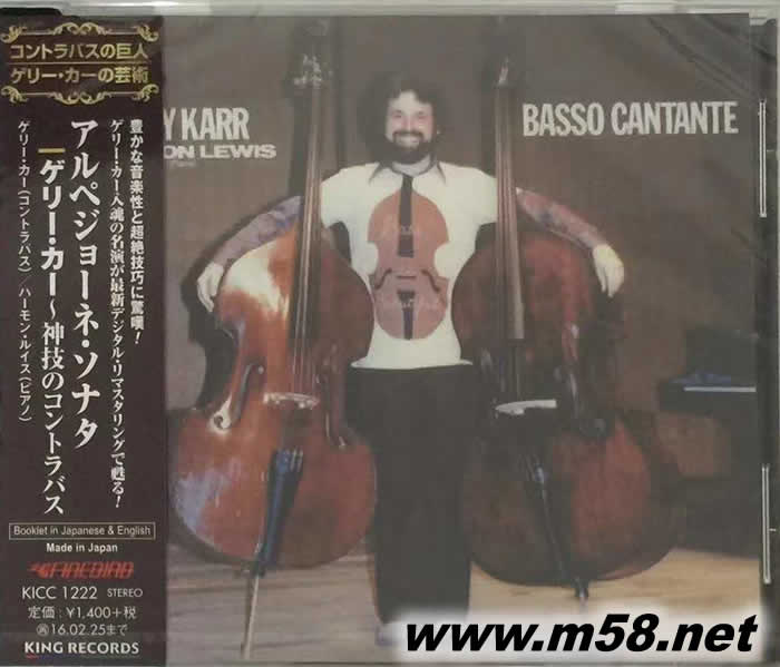 低音提琴BASSO CANTATE 卡爾大提琴 日本版專輯正面圖片