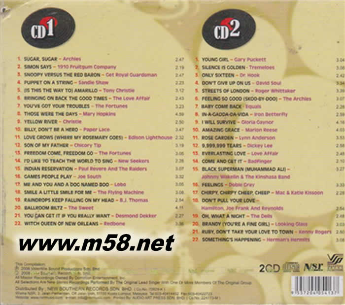 70年代黃金精選 2CD專輯背面圖片