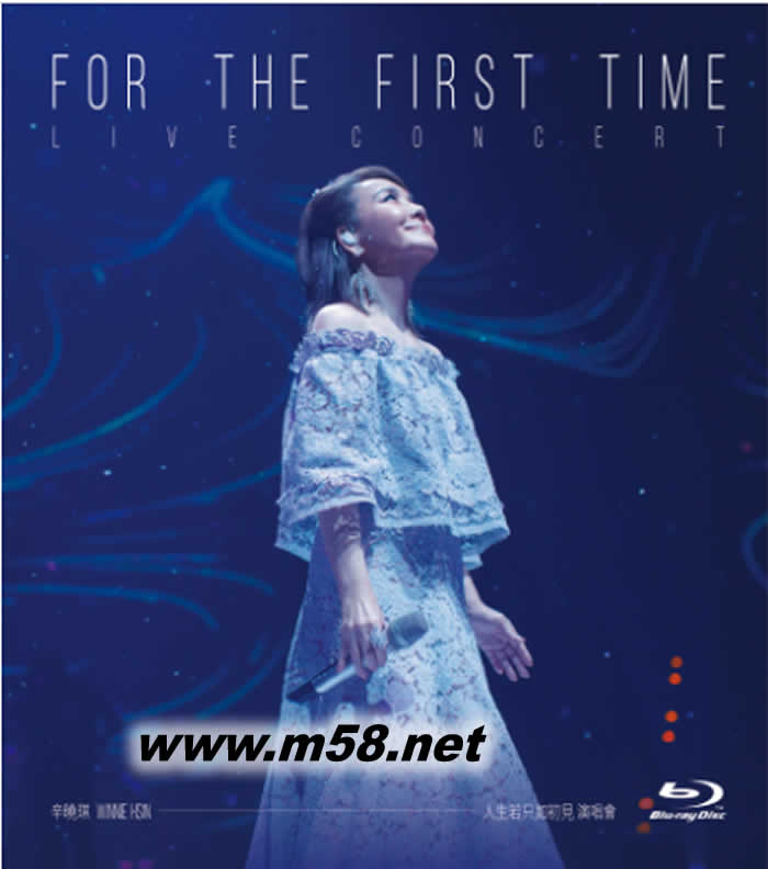 人生若只如初見演唱會 BDBD正面圖片