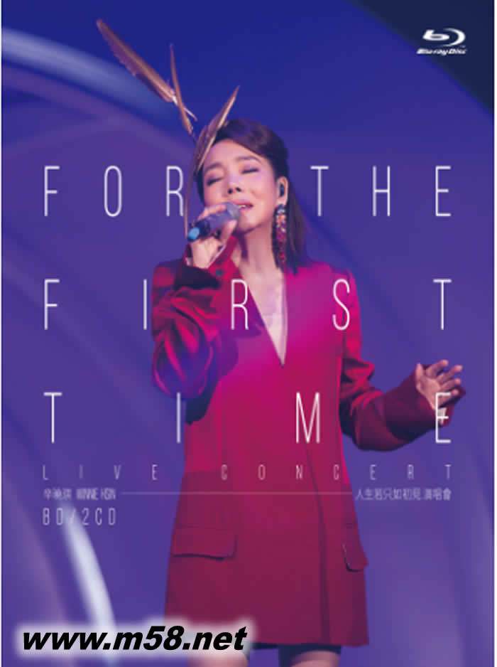 人生若只如初見演唱會 BD+2CD專輯正面圖片
