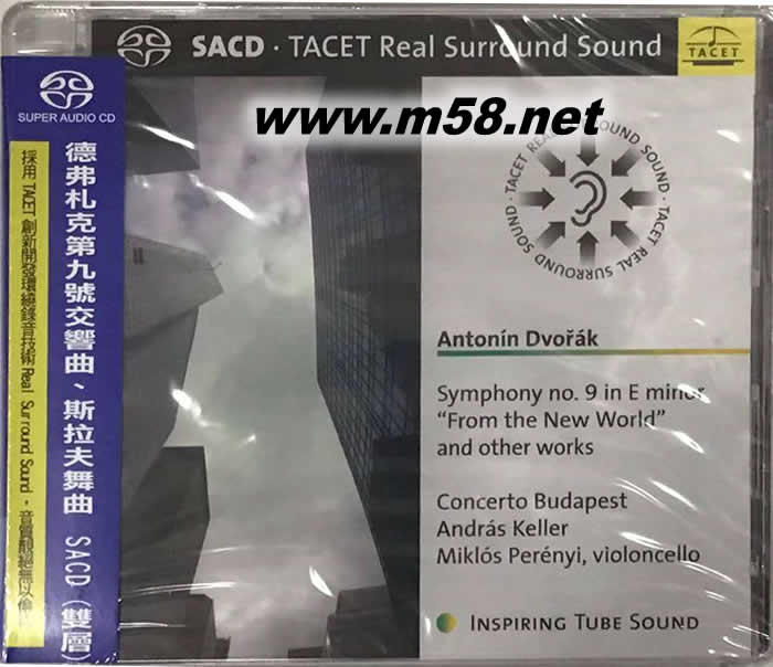 德弗札克第九號交響曲、斯拉夫舞曲 Symphony 9in E minor SACD專輯正面圖片