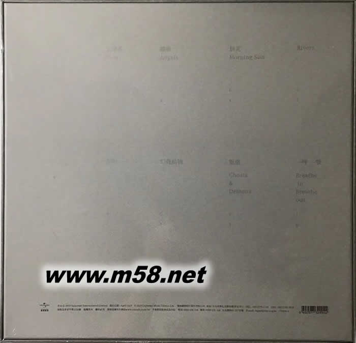 林憶蓮 0 德版 黑膠 180g 33RPM LP 首批限量版 灰色封面專輯背面圖片