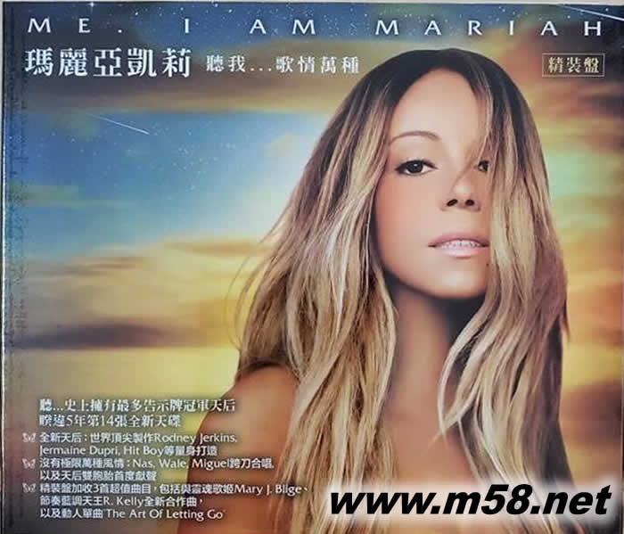 Me. I Am Mariah聽我...歌情萬種【精裝盤】專輯正面圖片