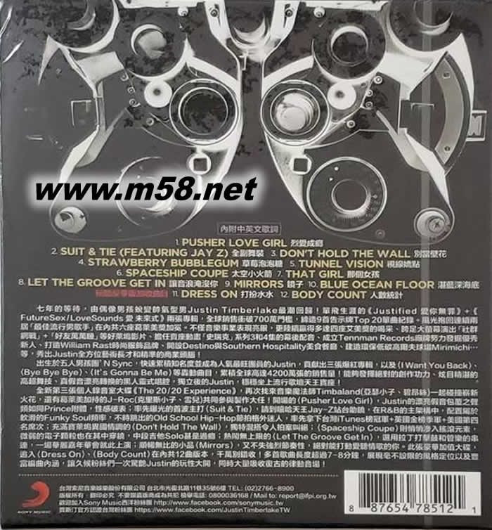 傲視天下 JT THE 20 20 EXPERIENCE 臺(tái)版專輯背面圖片