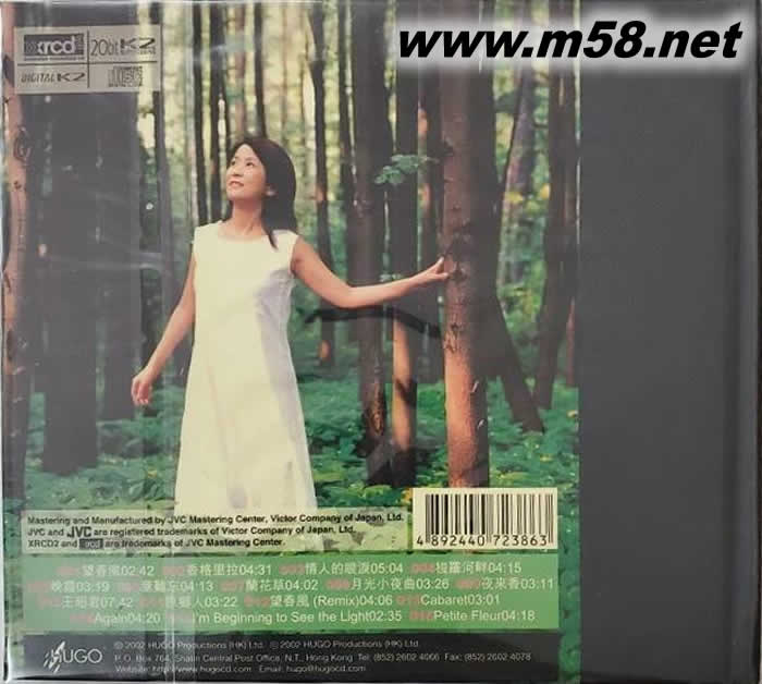 望春風 新加坡音樂會現場錄音 (XRCD)專輯背面圖片