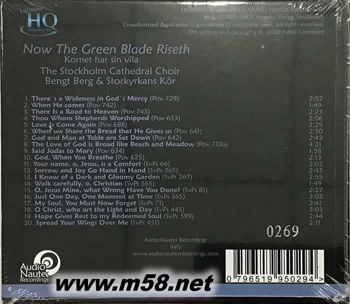Now the Green Blade Riseth(麥田之歌)UHQCD 限量頭版專輯背面圖片