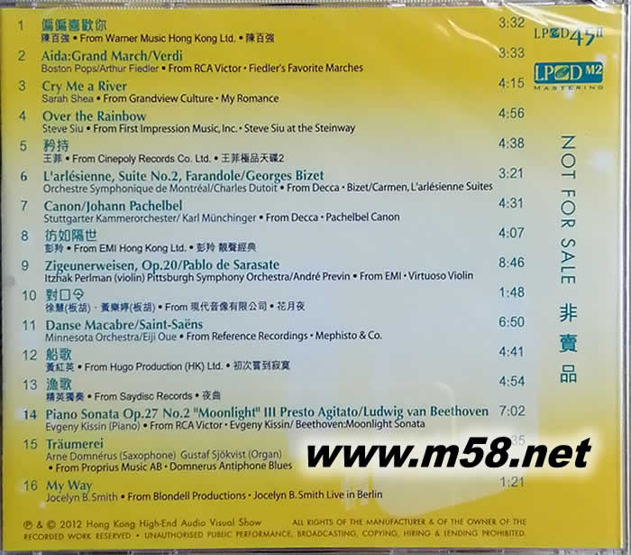 2012香港高級視聽展-原音精選10載濃情 LPCD45專輯背面圖片