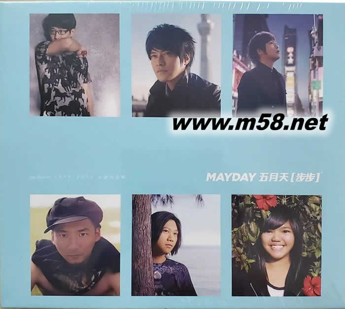 步步自選作品輯 The Best of 1999-2013 (2CD)格子版專輯正面圖片