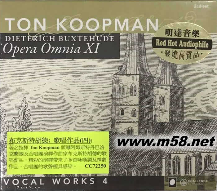 布克斯特胡德 歌唱作品 四 TON KOOPMAN DIETERICH BUXTEHUDE OPERA OMNIA 4 雙CD專輯正面圖片