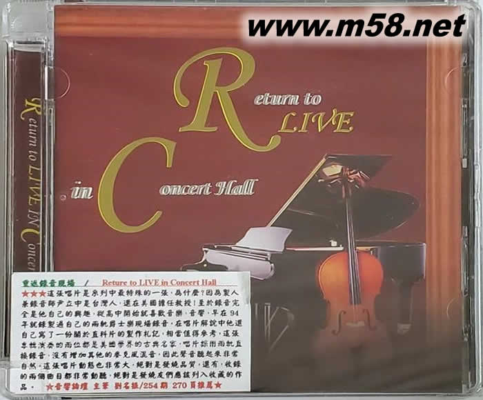 重返錄音現(xiàn)場 Return To Live In Concert Hall專輯正面圖片