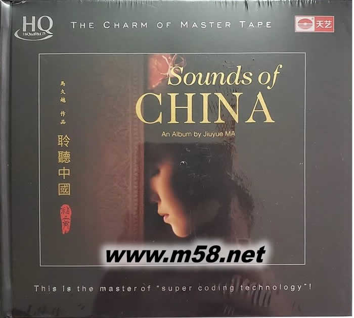 聆聽中國 精靈 HQCD 限量版專輯正面圖片