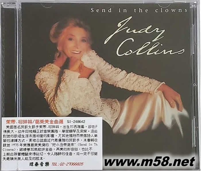 SEND IN THE CLOWNS 民謠專輯正面圖片