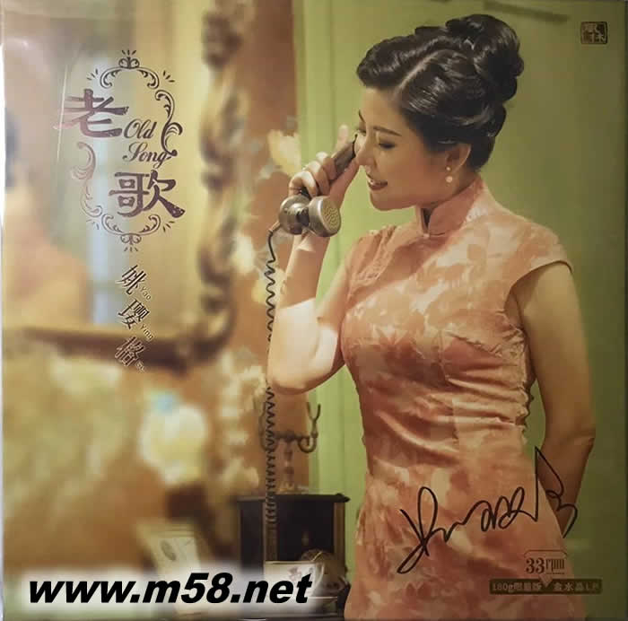 老歌 黑膠 打電話版 限量999專輯正面圖片