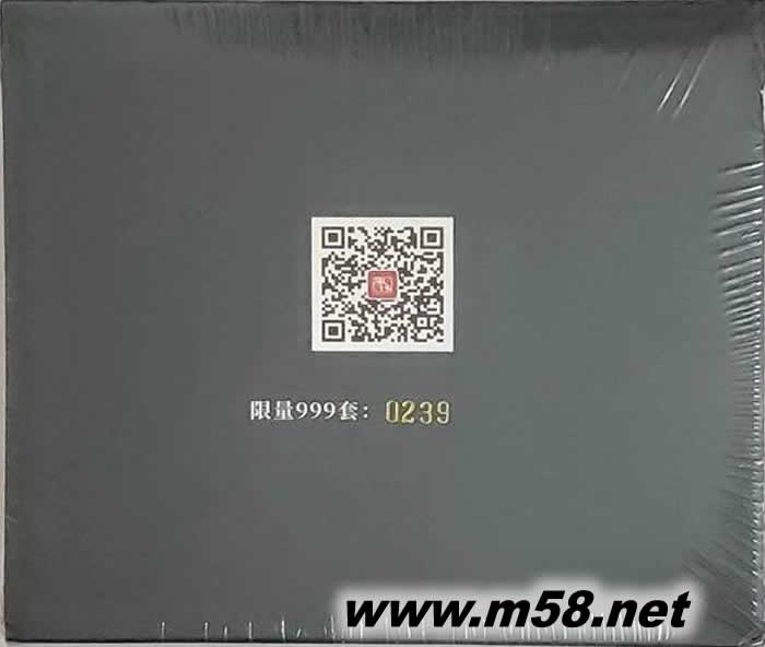 姚瓔格 聽 讀 戀 粵 限量 24K金碟 4CD套裝專輯背面圖片
