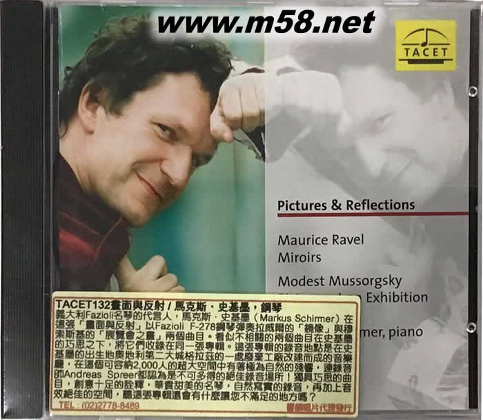 PICTURES & REFLECTIONS 鋼琴 - 畫展:女巫的小屋專輯正面圖片