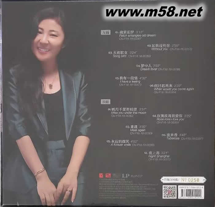 戀 黑膠 限量版專輯背面圖片