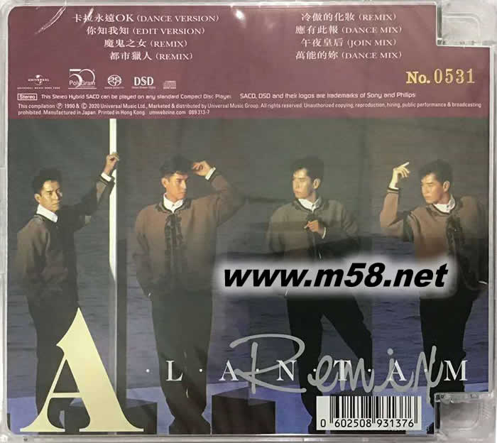 Alan Tam Remix SACD 限量版專輯背面圖片