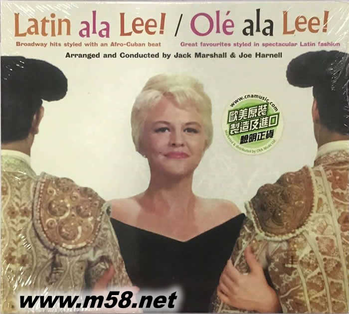 atin Ala Lee Ala Le專輯正面圖片