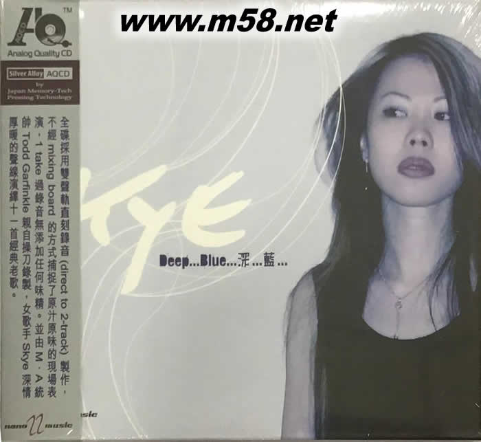 DEEP……BLUE深藍 AQCD專輯正面圖片