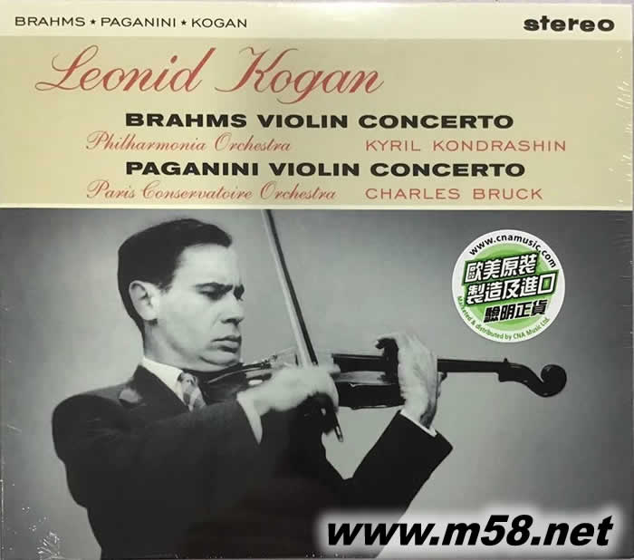 BRAHMS VIOLIN CONCERTO 貝多芬 & 柴可夫斯基 小提琴協奏曲專輯正面圖片
