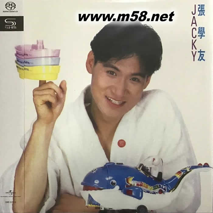 JACKY 太陽星辰 SHMSACD(SHMSACD僅限SACD機(jī)播放)專輯正面圖片