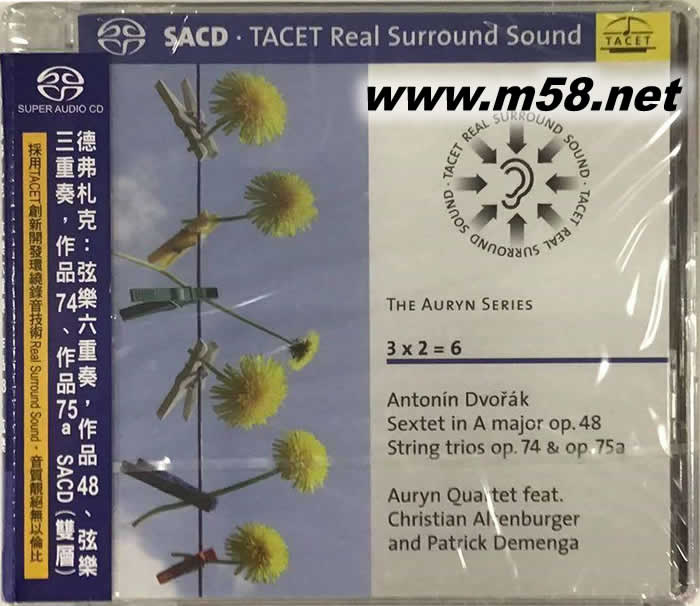 Antonin 德弗札克:弦樂(lè)六重奏,作品48、弦樂(lè)三重奏,作品74、作品75a ( (SACD)專(zhuān)輯正面圖片