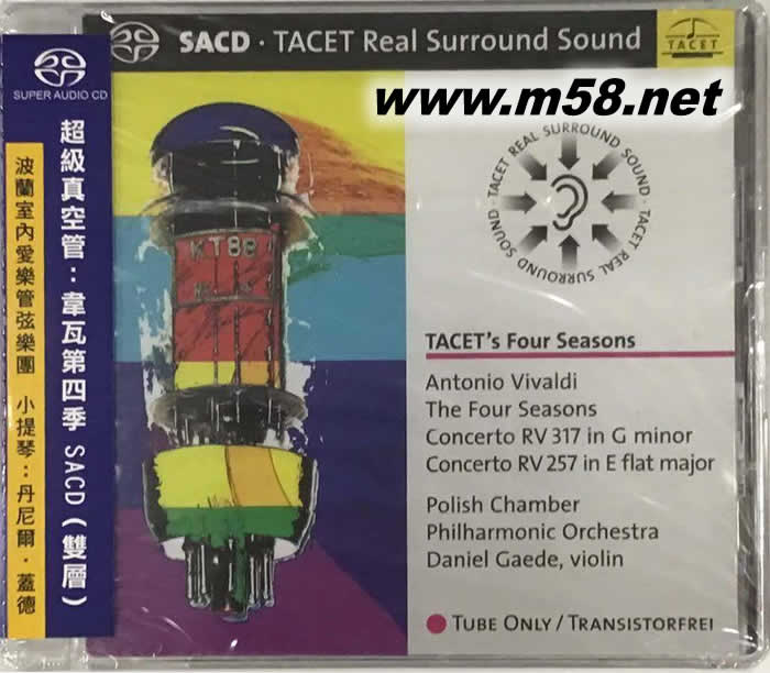 超級真空管:韋瓦第四季 FOUR SEASONS SACD專輯正面圖片