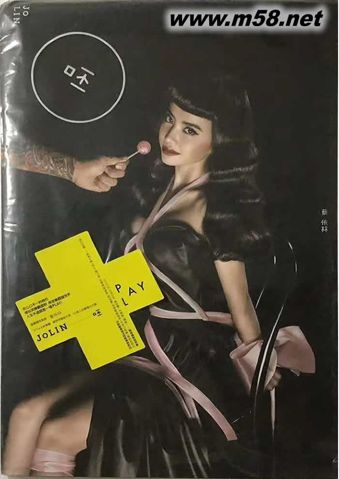 PLAY 呸 (臺(tái)版)專輯正面圖片