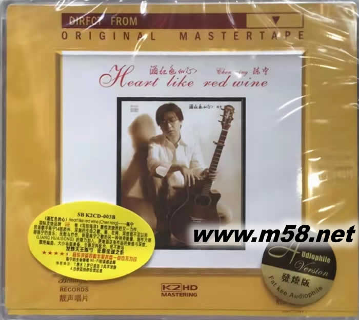 酒紅色的心 K2HD專輯正面圖片