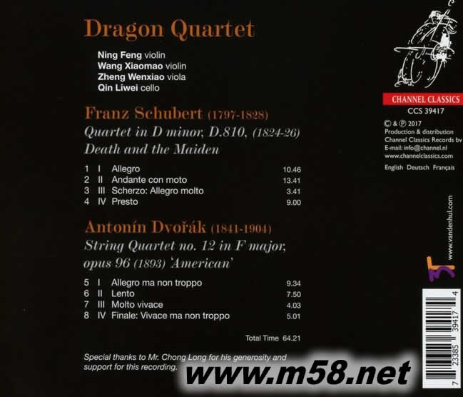 舒伯特及德沃夏克 弦樂四重奏作品選Dvorak, Schubert 小提琴、中提琴、大提琴專輯背面圖片