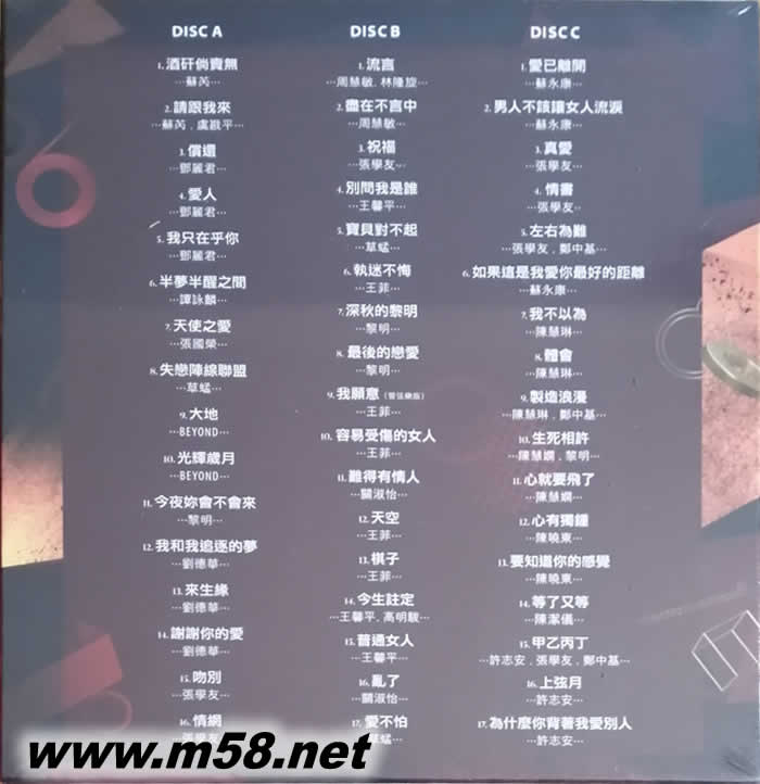寶麗金50周年 國(guó)語3CD精選 PolyGram 50 Mandarin songs (3CD套裝)金榜提名專輯背面圖片