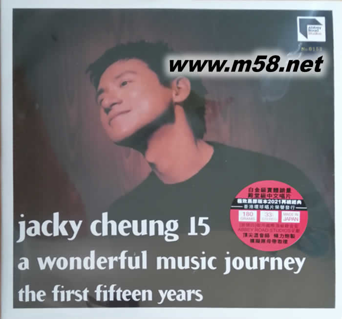 Jacky Cheung 15 黑膠專輯正面圖片