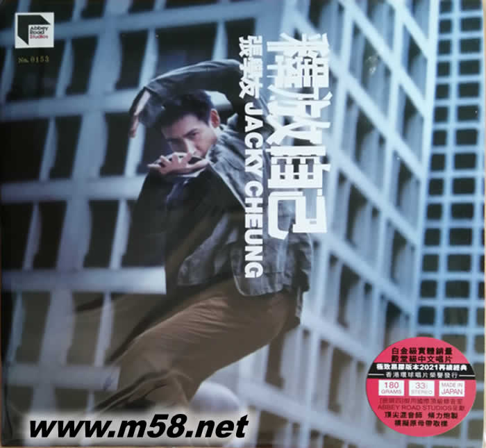 釋放自己 黑膠專輯正面圖片