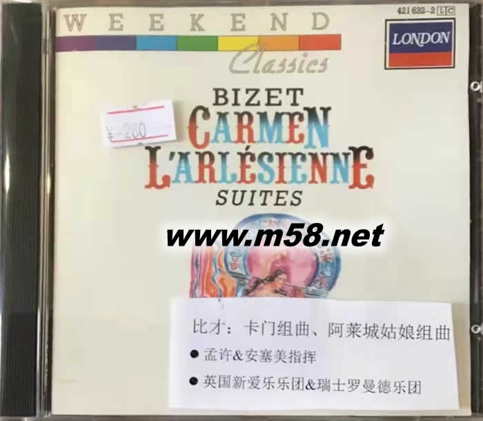 比才 卡門組曲、阿萊城姑娘組曲 CLASSICS BIZET CARMEN LARLESIENNE專輯正面圖片